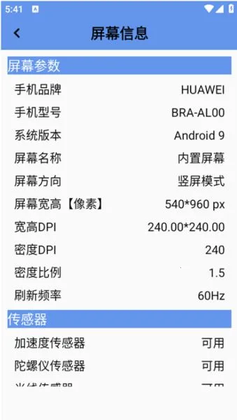 ��Ļ��ⰲ׿���ֻ���