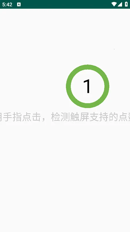 ��Ļ��ⰲ׿���ֻ���v2.6.5 ��Ѱ��ͼ