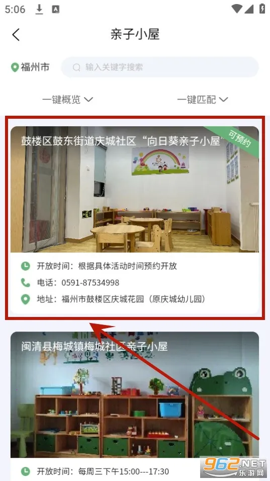 �ǻۺ�����׿���ֻ���