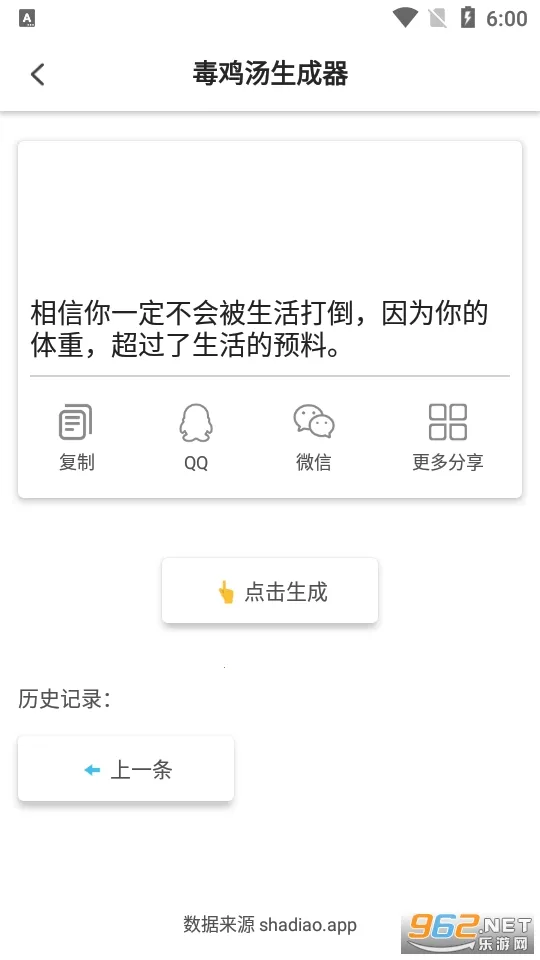 ɳ��ģ�����ڿͲ˵������İ�v1.0.1 ��׿���ͼ