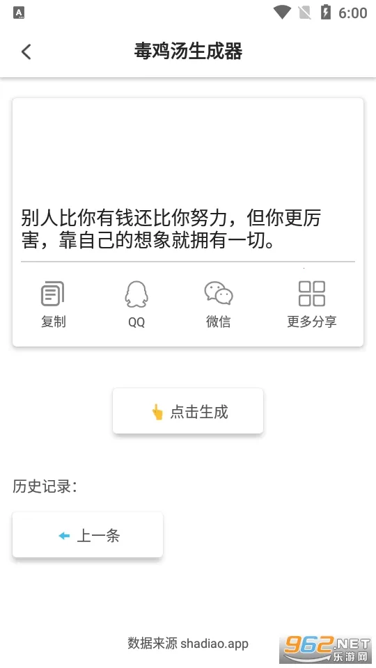 ɳ��ģ�����ڿͲ˵������İ�v1.0.1 ��׿���ͼ