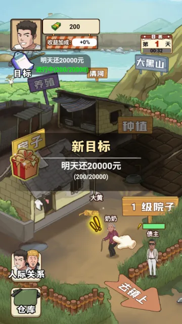 �ҵ���������ƽ��v1.0.21 ��Ѱ��ͼ