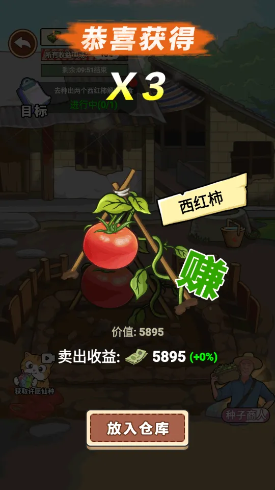 �ҵ���������ƽ��v1.0.21 ��Ѱ��ͼ