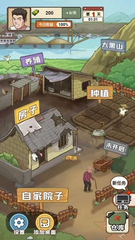 �ҵ���������ƽ��