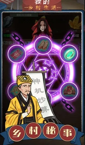 �ҵ���������ƽ��v1.0.21 ��Ѱ��ͼ