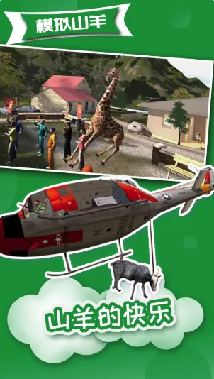 ģ��ɽ��߼���2.0.6v2.0.7 �ֻ����ͼ