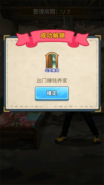 我要去打工免广告 我要去打工免广告