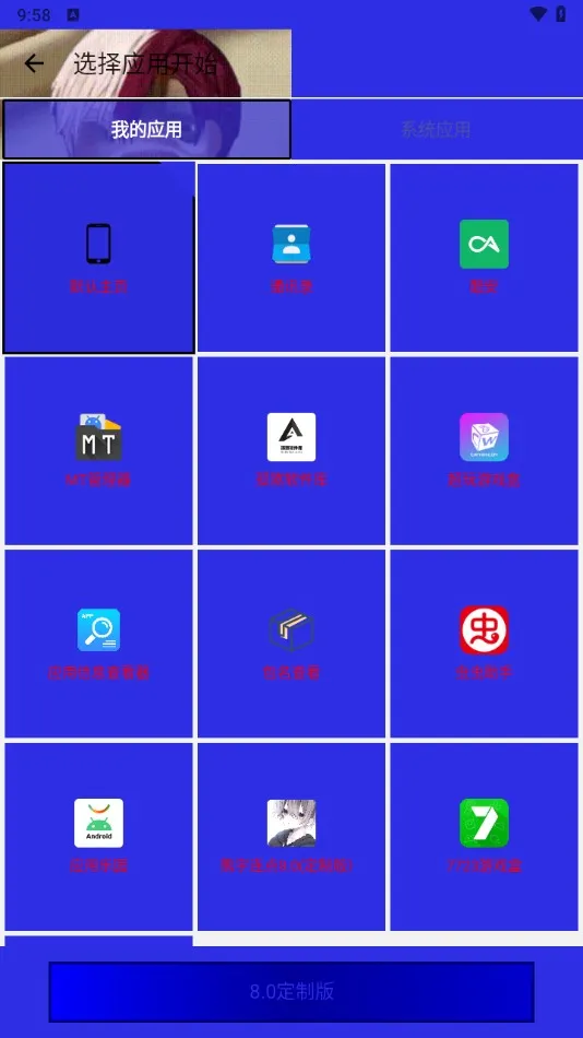 熊宇连点器官方免费版 熊宇连点器官方免费版