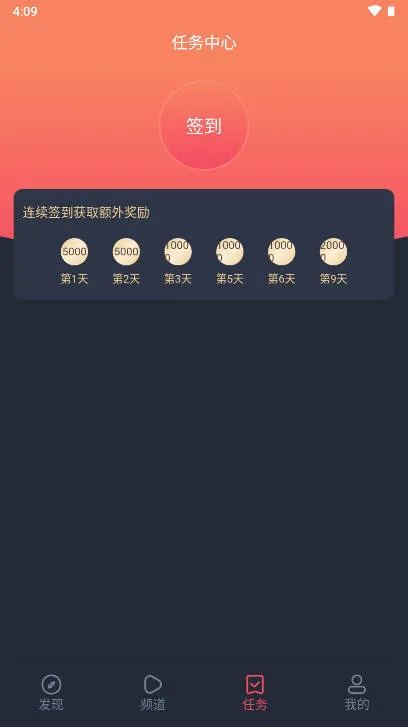 �������͹�ƻ������v1.0.0.5 �ٷ������ͼ