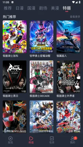 �������͹�ƻ������v1.0.0.5 �ٷ������ͼ