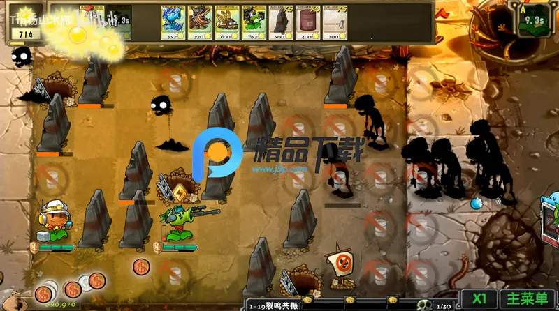 ֲ���ս��ʬ����渨���˵�v1.0 �ٷ������ͼ