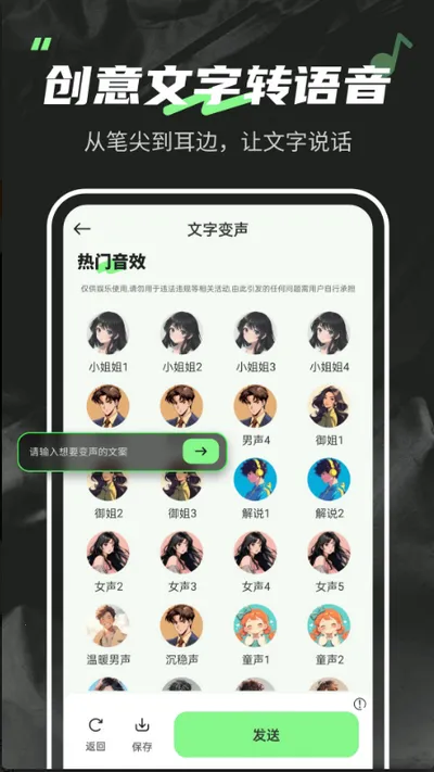 ������fox���û�Ա�汾v1.6.5 ��׿���ͼ