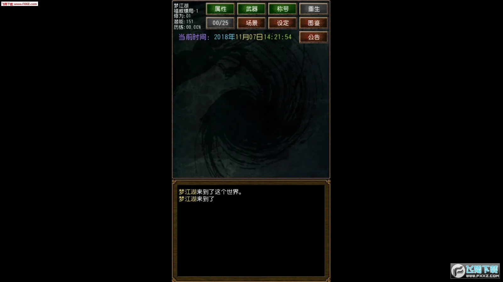 �����ӹ����v1.0.1 ��Ѱ��ͼ