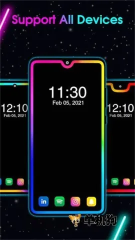 Edge Lighting2026�ٷ����°汾v527 ��׿���ͼ