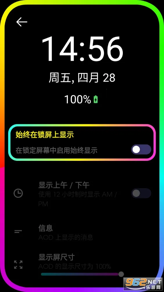 Edge Lighting2026�ٷ����°汾