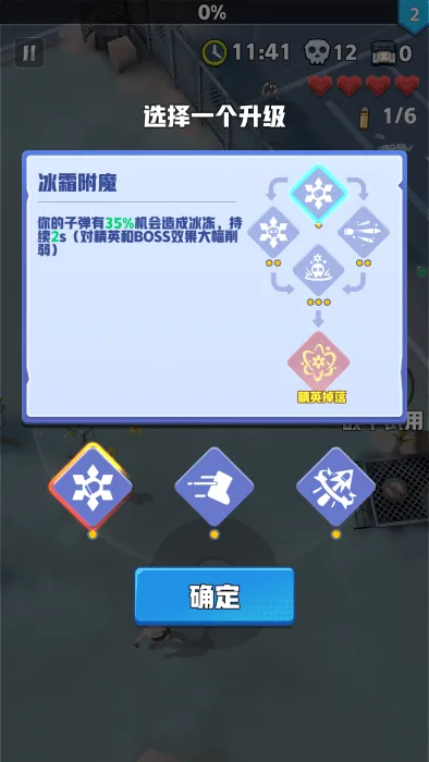 ��ĩ�ر��ж�����v3.2.8 �ֻ����ͼ