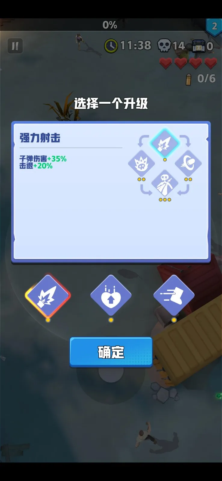 ��ĩ�ر��ж�����v3.2.8 �ֻ����ͼ