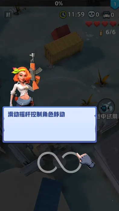 ��ĩ�ر��ж�����v3.2.8 �ֻ����ͼ