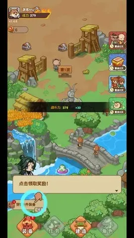 �ط�����ɽС��Ϸ����v1.0.1 �ֻ����ͼ