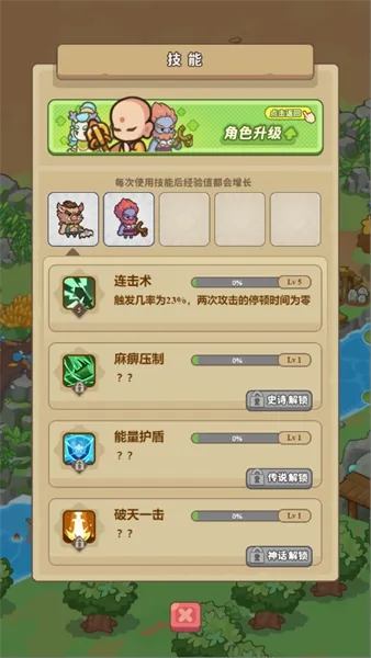 �ط�����ɽС��Ϸ����