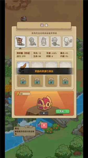 �ط�����ɽС��Ϸ����v1.0.1 �ֻ����ͼ