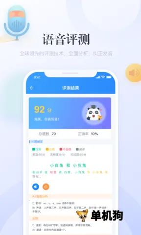 eѧ2026���°汾v4.7.011 ��׿���ͼ