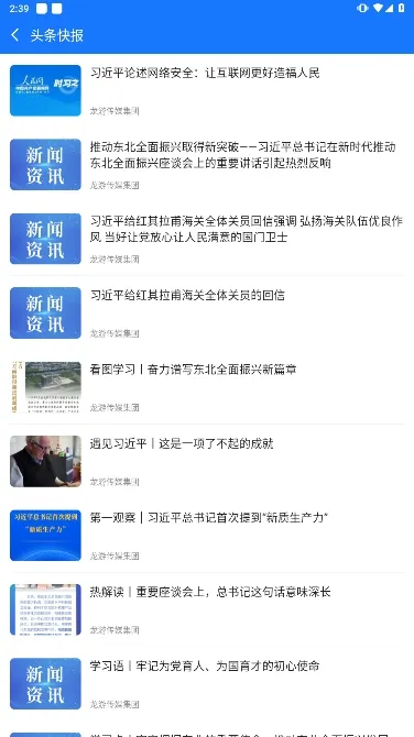 ����ͨv3.0.7 ��Ѱ��ͼ