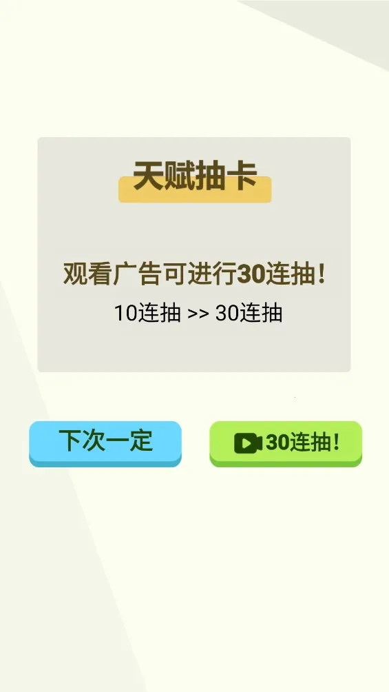 �����켣ģ�����ƽ��v1.3.0.7 �ٷ������ͼ