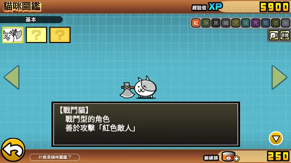 喵星人大战全角色解锁版 喵星人大战全角色解锁版