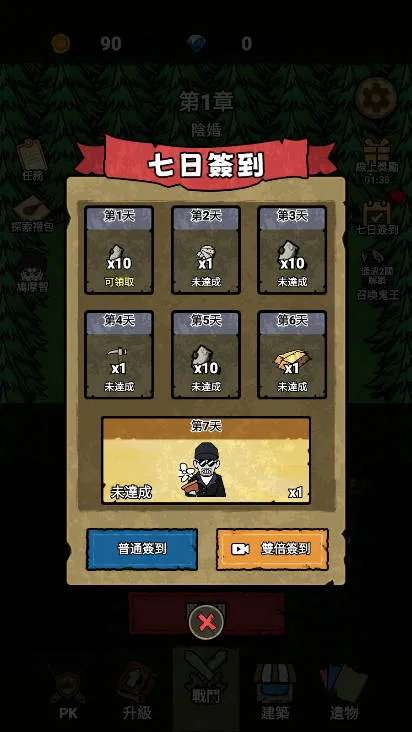 ���α���ս�޹���v1.0.6 ��׿���ͼ