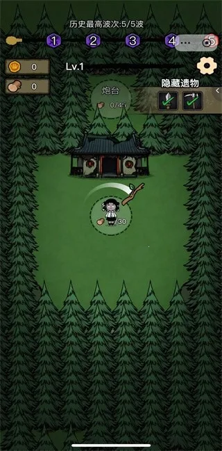 ���α���ս�޹���v1.0.6 ��׿���ͼ