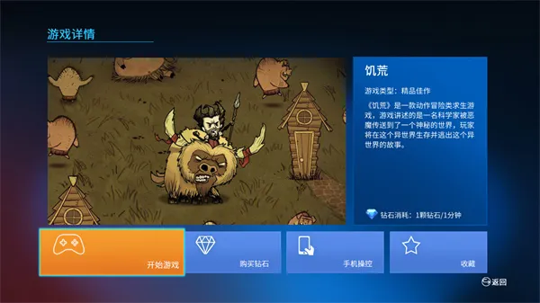 Ģ������TV��v4.0.9 �ٷ������ͼ