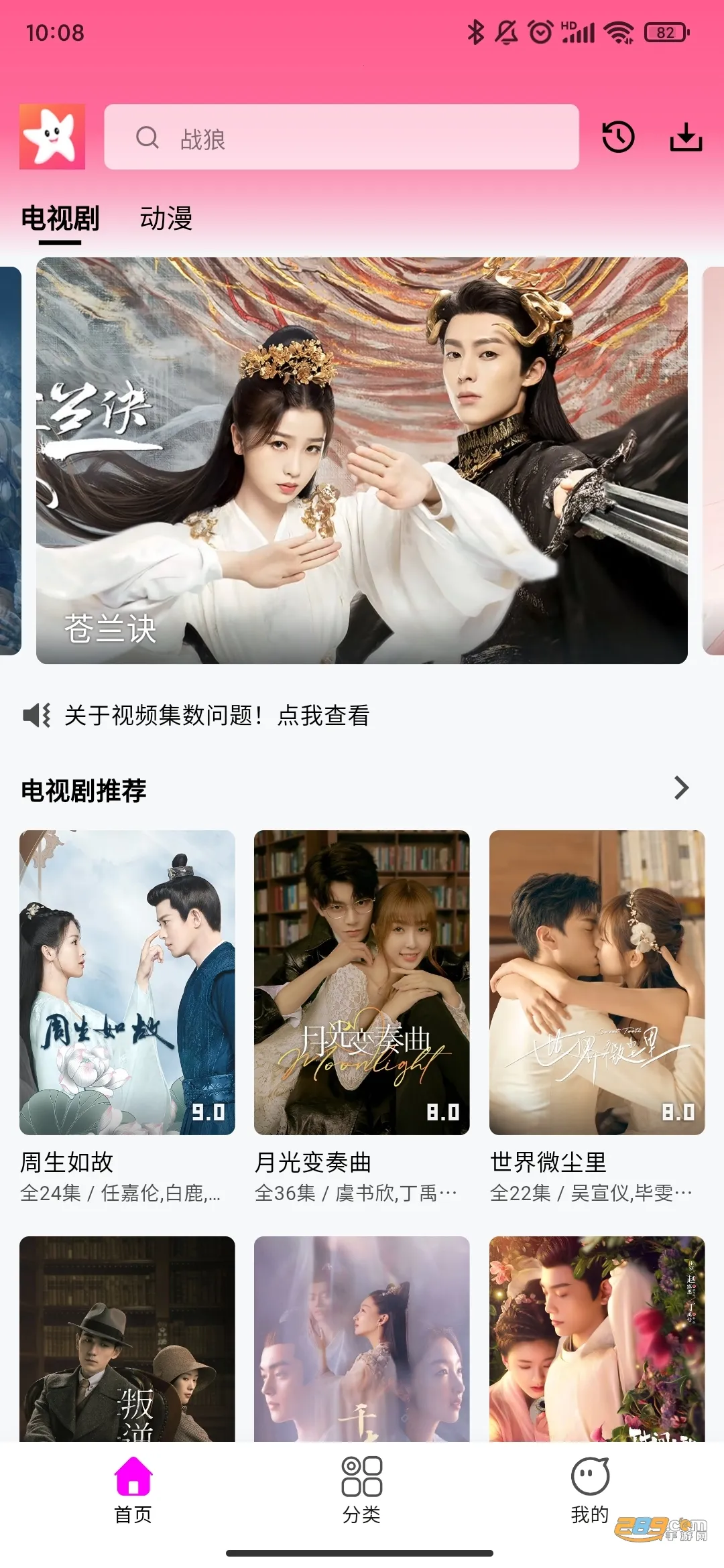 ��ӰӰ��app�ٷ���v1.3.1 �ٷ������ͼ