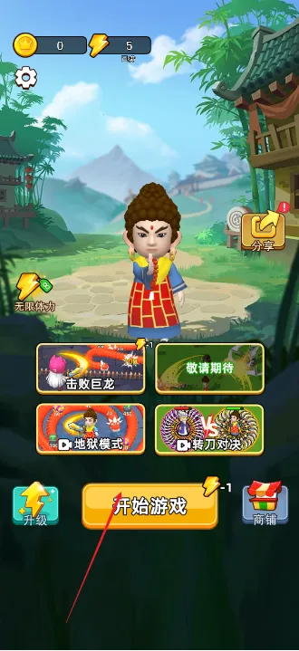 乱斗大比拼破解版下载 乱斗大比拼破解版下载