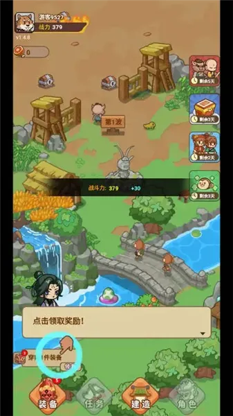 �ط�����ɽ�ƽ��v1.0.1 �ٷ������ͼ