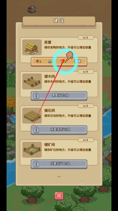 重返花果山破解版 重返花果山破解版