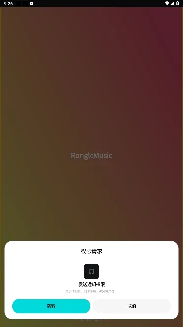 ��������1.2.0.apkv1.1.9.1 �ٷ������ͼ