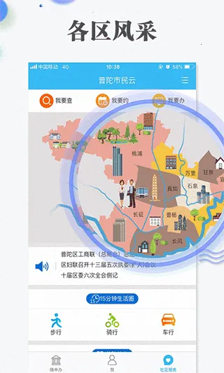 ����������ƹٷ��������v8.2.4 ��Ѱ��ͼ