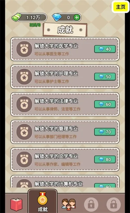 ����ģ�����ϼ�������Դv1.2 �ٷ������ͼ