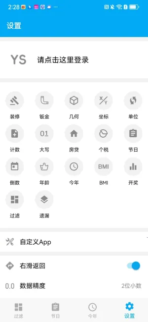 ������������v1.1.4_h �ֻ����ͼ