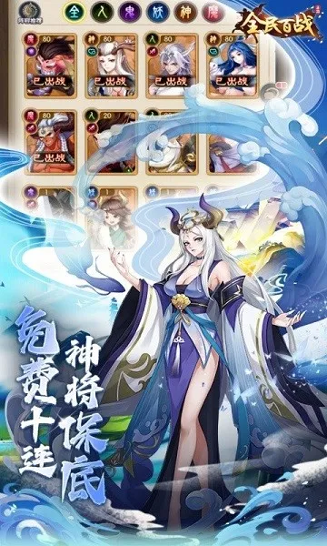 ȫ���սv2.0.000 �ٷ������ͼ