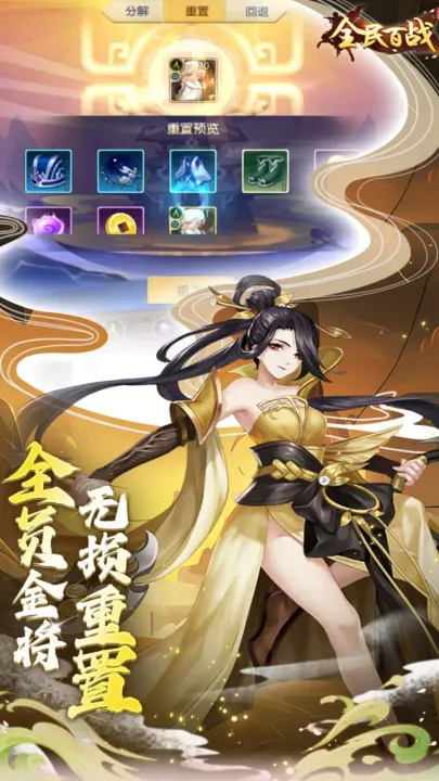 ȫ���սv2.0.000 �ٷ������ͼ