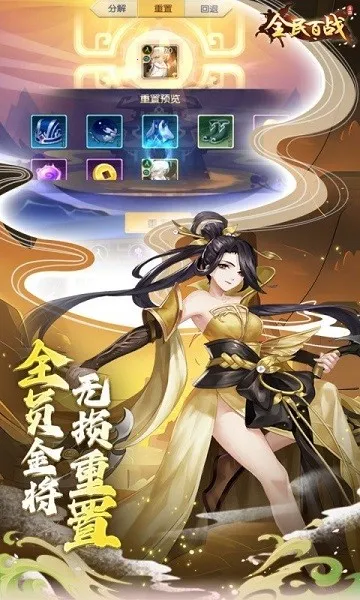 ȫ���սv2.0.000 �ٷ������ͼ