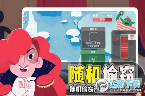 ���ӵ��³����ذ�װv1.12.0 �ֻ����ͼ