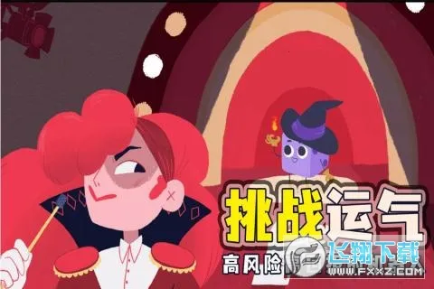 ���ӵ��³����ذ�װv1.12.0 �ֻ����ͼ