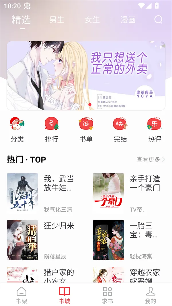 笔趣书阁下载 笔趣书阁下载