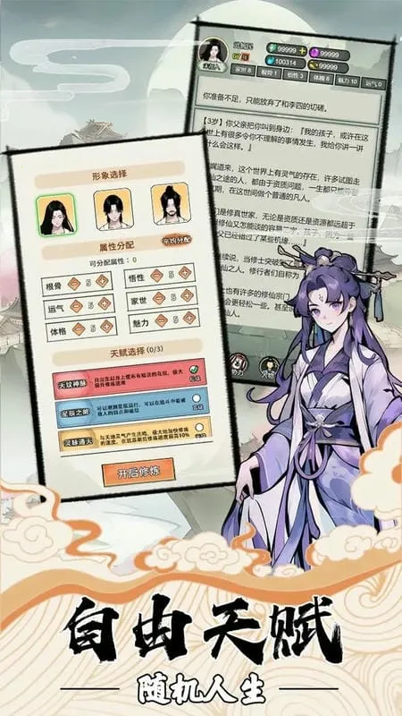 �ҵ�������������v3.7 �ֻ����ͼ