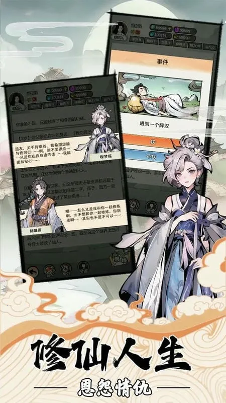 �ҵ�������������v3.7 �ֻ����ͼ