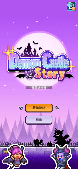 ħ������������v1.3.0 �ֻ����ͼ