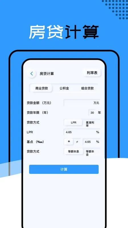 ��������3D������v1.1.4_h �ٷ������ͼ